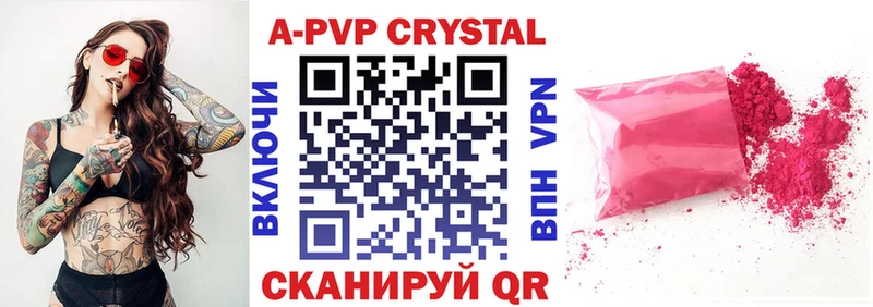 ГАШИШ Рудня