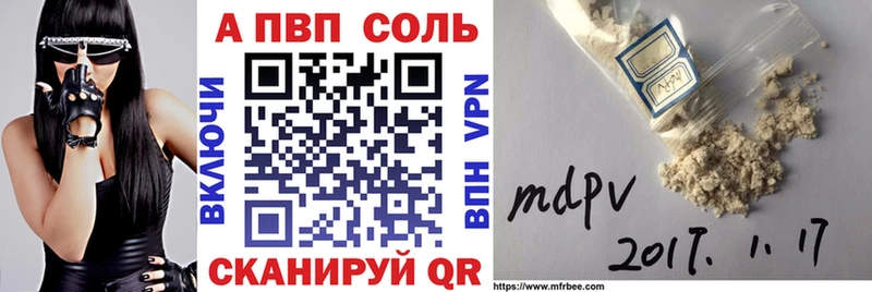 Купить АМФЕТАМИН  Меф  СОЛЬ  Рудня