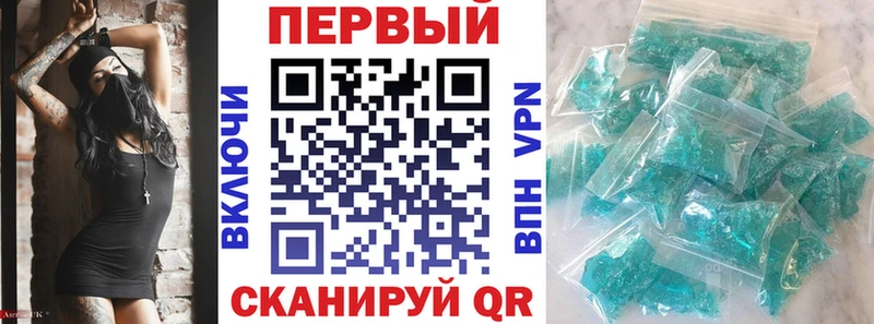 Amphetamine VHQ Купить закладки Рудня