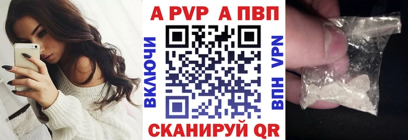 Купить закладки  Рудня  Alpha-PVP СК КРИС 