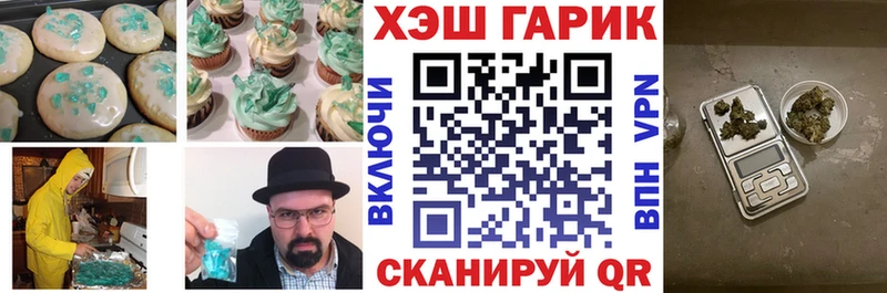 Купить закладки Рудня Печенье с ТГК конопля