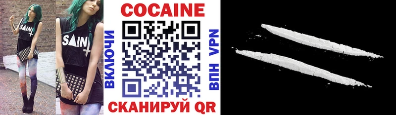 Купить закладки  Рудня  Cocaine VHQ 