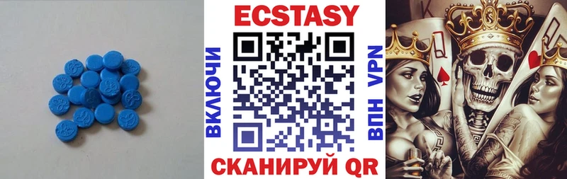 Ecstasy DUBAI  Купить где  Рудня 
