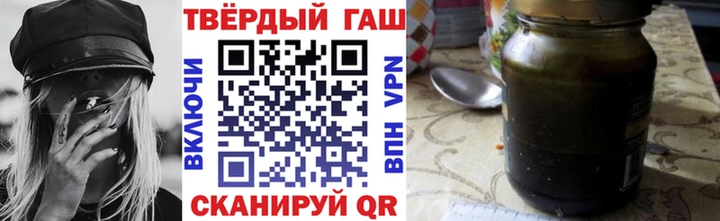 ГАШИШ VHQ  Купить закладки  Рудня 