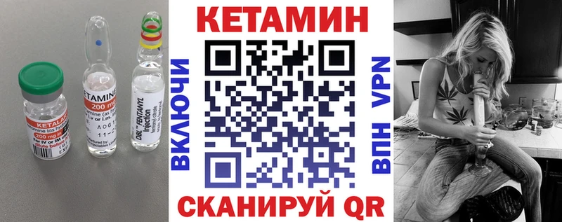 КЕТАМИН ketamine  Купить закладки  Рудня 
