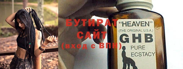 соль ск Волосово