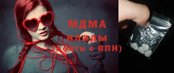 соль ск Волосово
