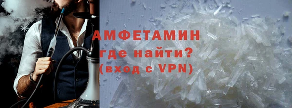 ALPHA-PVP Волоколамск