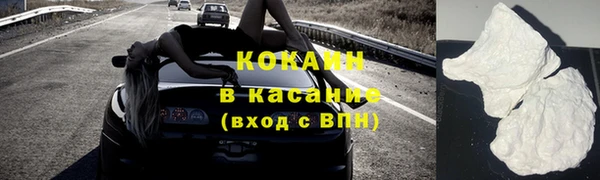 соль ск Волосово