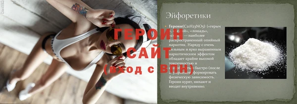 ALPHA-PVP Волоколамск