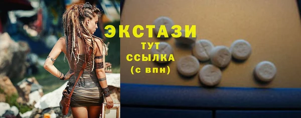 соль ск Волосово