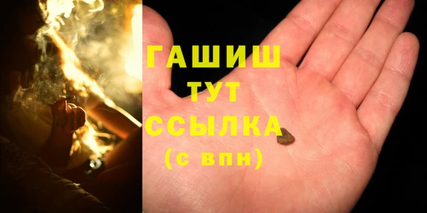 соль ск Волосово