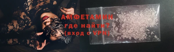 ALPHA-PVP Волоколамск