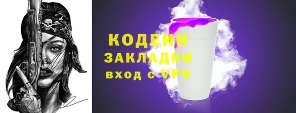 ALPHA-PVP Волоколамск