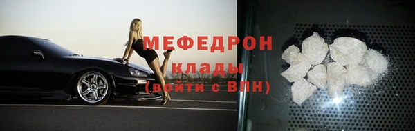соль ск Волосово