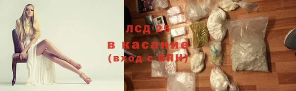 ALPHA-PVP Волоколамск