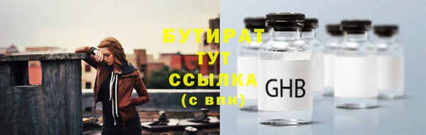 соль ск Волосово