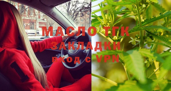 ALPHA-PVP Волоколамск