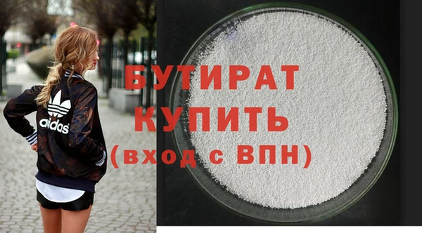 соль ск Волосово