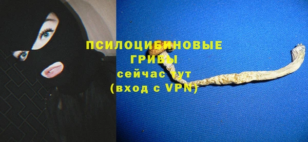 ALPHA-PVP Волоколамск