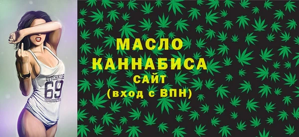 соль ск Волосово