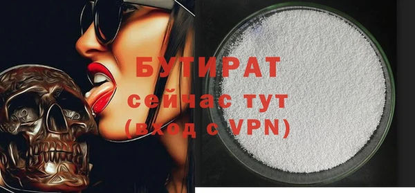винт Володарск