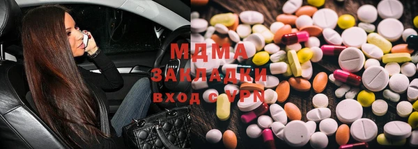 ALPHA-PVP Волоколамск