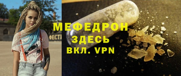 мефедрон VHQ Верхний Тагил