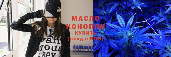 ALPHA-PVP Волоколамск