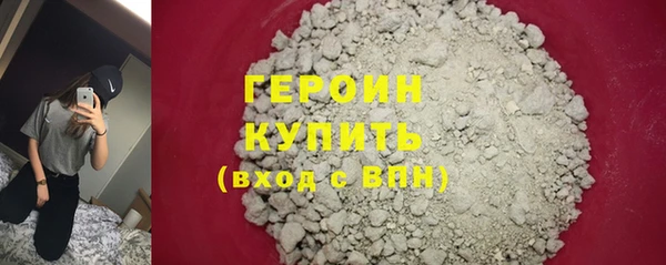 ALPHA-PVP Волоколамск