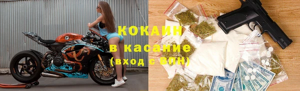 ALPHA-PVP Волоколамск