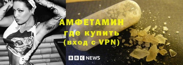 винт Володарск