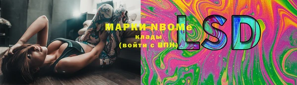 ALPHA-PVP Волоколамск