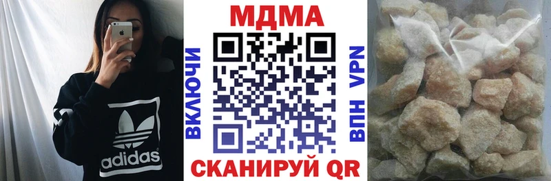 Купить  Рудня  MDMA молли 