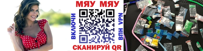 Купить где  Рудня  МЕФ кристаллы 