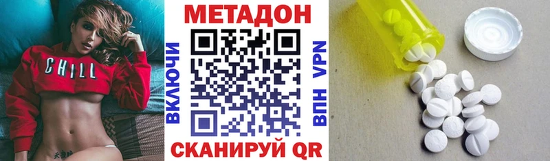 МЕТАДОН VHQ  Купить где  Рудня 