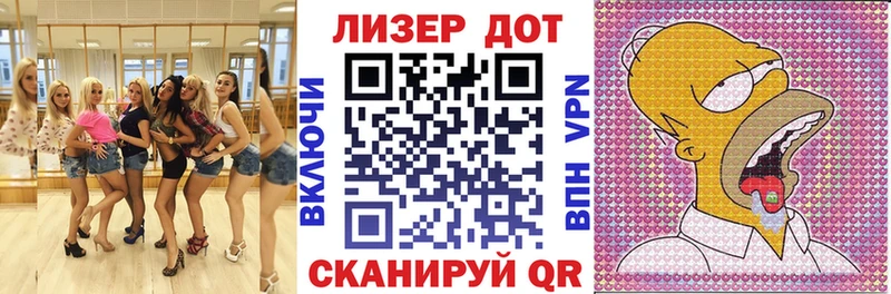 Марки N-bome 1,5мг  Купить  Рудня 